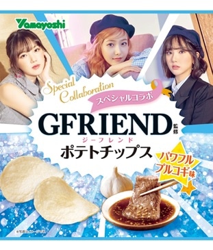 「ポテトチップスGFRIEND パワフルプルコギ味」パッケージ