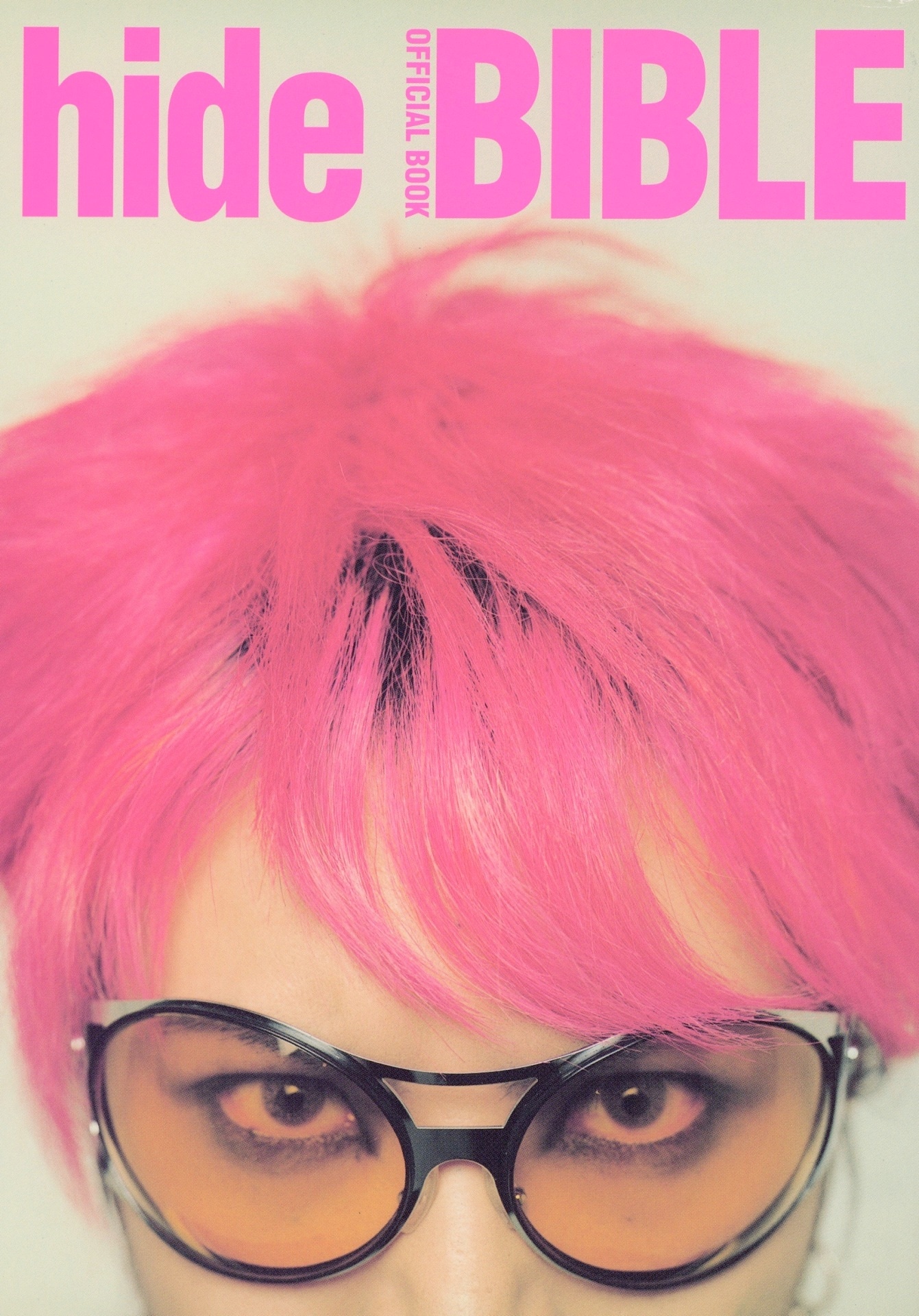 大島暁美監修「OFFICIAL BOOK hide BIBLE hideを愛する全ての人へ贈ります」表紙 （音楽専科社）