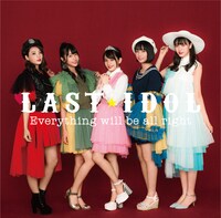 ラストアイドル「Everything will be all right」WEB盤ジャケット