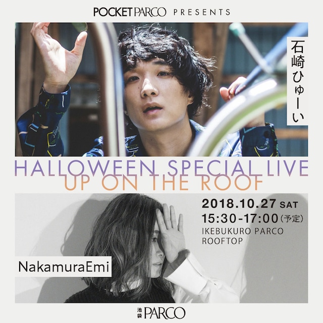 「POCKET PARCO presents HALLOWEEN SPECIAL LIVE」の初日公演「UP ON THE ROOF」告知ビジュアル。