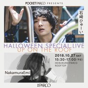 「POCKET PARCO presents HALLOWEEN SPECIAL LIVE」の初日公演「UP ON THE ROOF」告知ビジュアル。