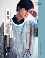 佐野勇斗（M!LK）出演の「装苑男子」。