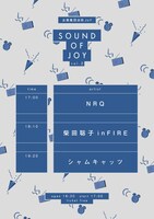 「SOUND OF JOY vol.2」タイムテーブル