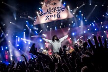 G-FREAK FACTORY（Photo by HayachiN）