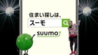 SUUMO新CM「スーモとDA PUMP」編のワンシーン。