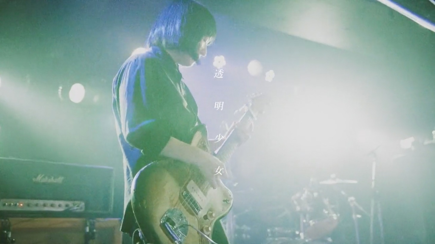 PEDRO「透明少女」ライブ映像のワンシーン。