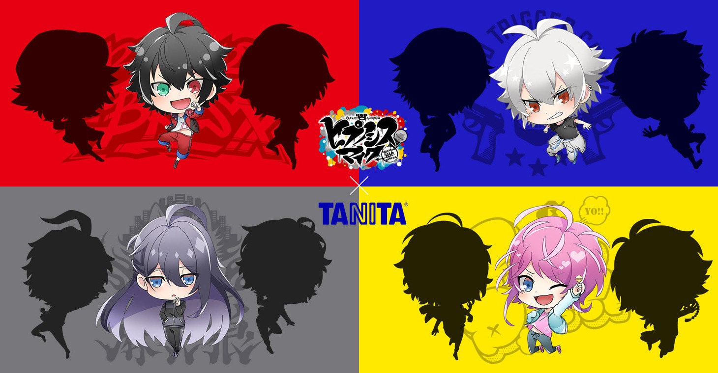 「ヒプノシスマイク-Division Rap Battle-」×タニタ ビジュアルイメージ