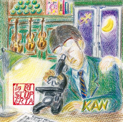 KAN「la RiSCOPERTA」ジャケット