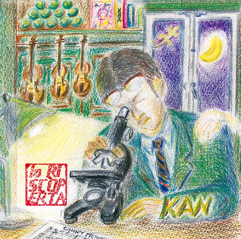 KAN「la RiSCOPERTA」ジャケット
