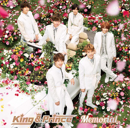 King & Prince「Memorial」初回限定盤Aジャケット