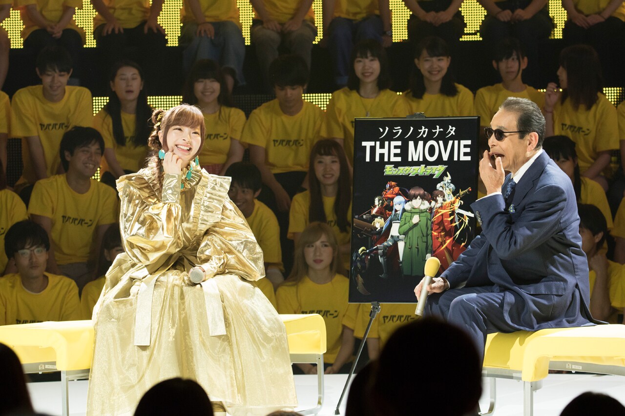 きゃりーぱみゅぱみゅ「モンスト」新CMでタモリと“ヤバババーン”なトーク