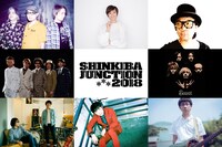 WOWOWライブ「SHINKIBA JUNCTION 2018 ～SMAちゃん祭りジャン～」告知ビジュアル