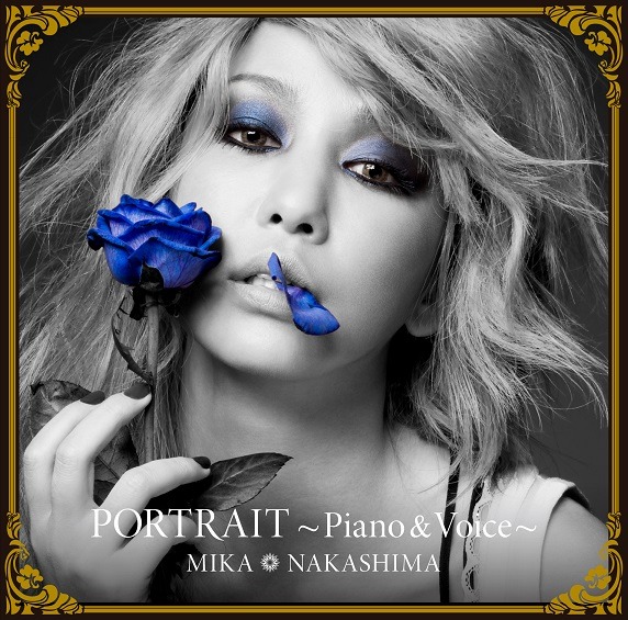 中島美嘉「PORTRAIT～Piano & Voice～」初回限定盤ジャケット