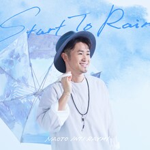 ナオト・インティライミ「Start To Rain」初回限定ファンクラブ盤ジャケット