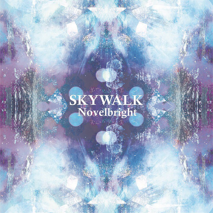 Novelbright「SKYWALK」ジャケット - 大阪発Novelbright、初の