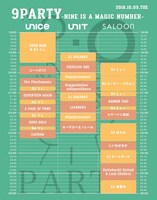 「9PARTY -NINE IS A MAGIC NUMBER-」タイムテーブル