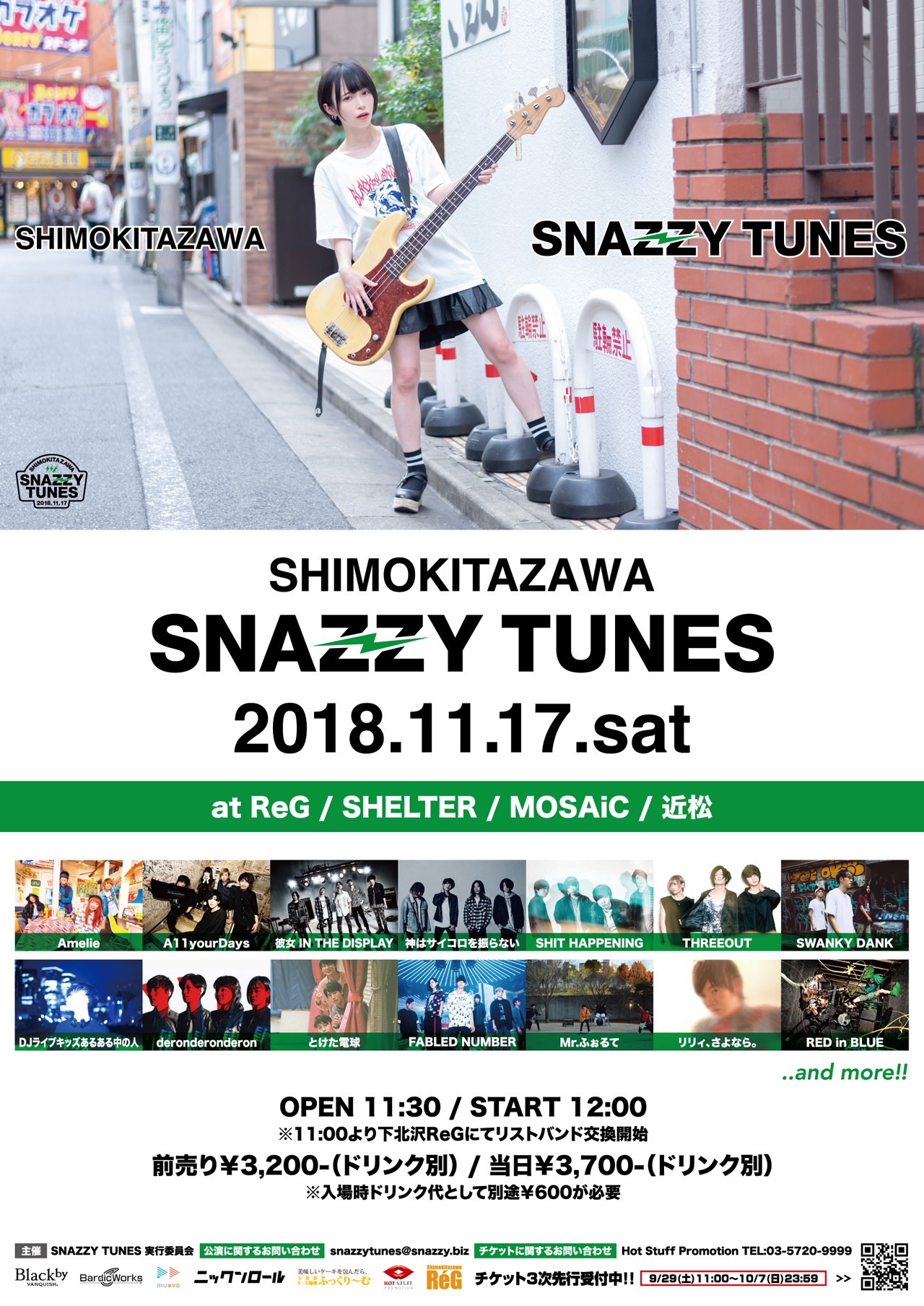 「SHIMOKITAZAWA SNAZZY TUNES」告知用画像