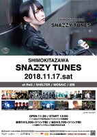 「SHIMOKITAZAWA SNAZZY TUNES」告知用画像