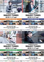 「SHIMOKITAZAWA SNAZZY TUNES」告知用画像