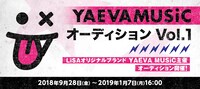 「YAEVA MUSiCオーディション Vol.1」告知