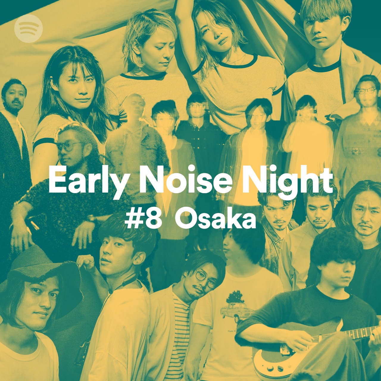 「Spotify Early Noise Night #8」ビジュアル