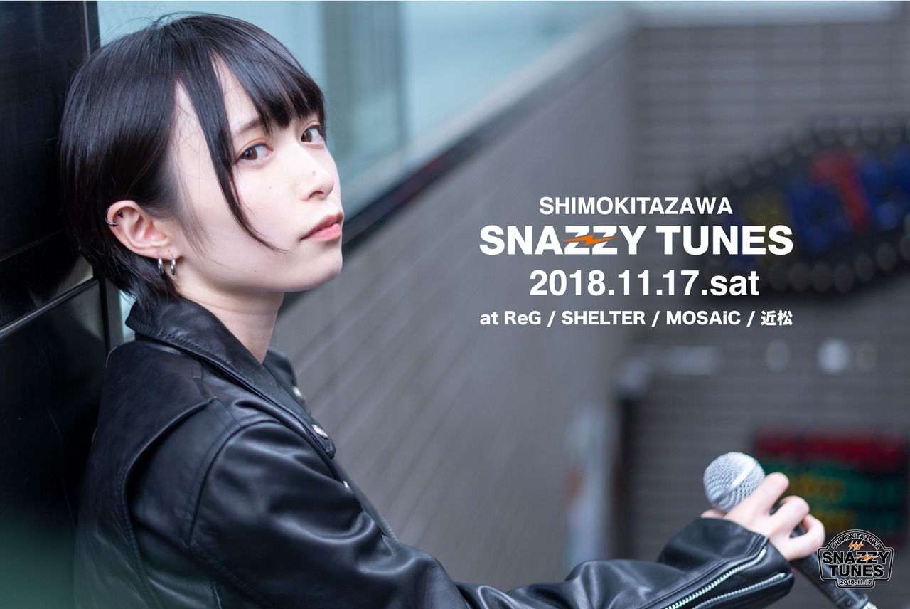 「SHIMOKITAZAWA SNAZZY TUNES」メインビジュアル