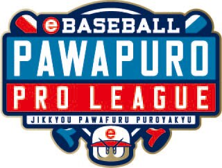 「eBASEBALL パワプロ・プロリーグ」ロゴ