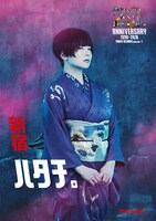 「タワーレコード新宿店20周年祭」ビジュアル