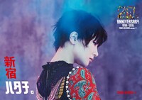 「タワーレコード新宿店20周年祭」ビジュアル