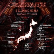 「WORLD TOUR 2018 : JAPAN」告知用画像