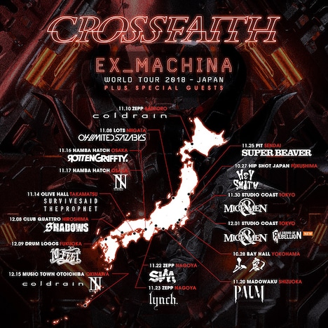 「WORLD TOUR 2018 : JAPAN」告知用画像