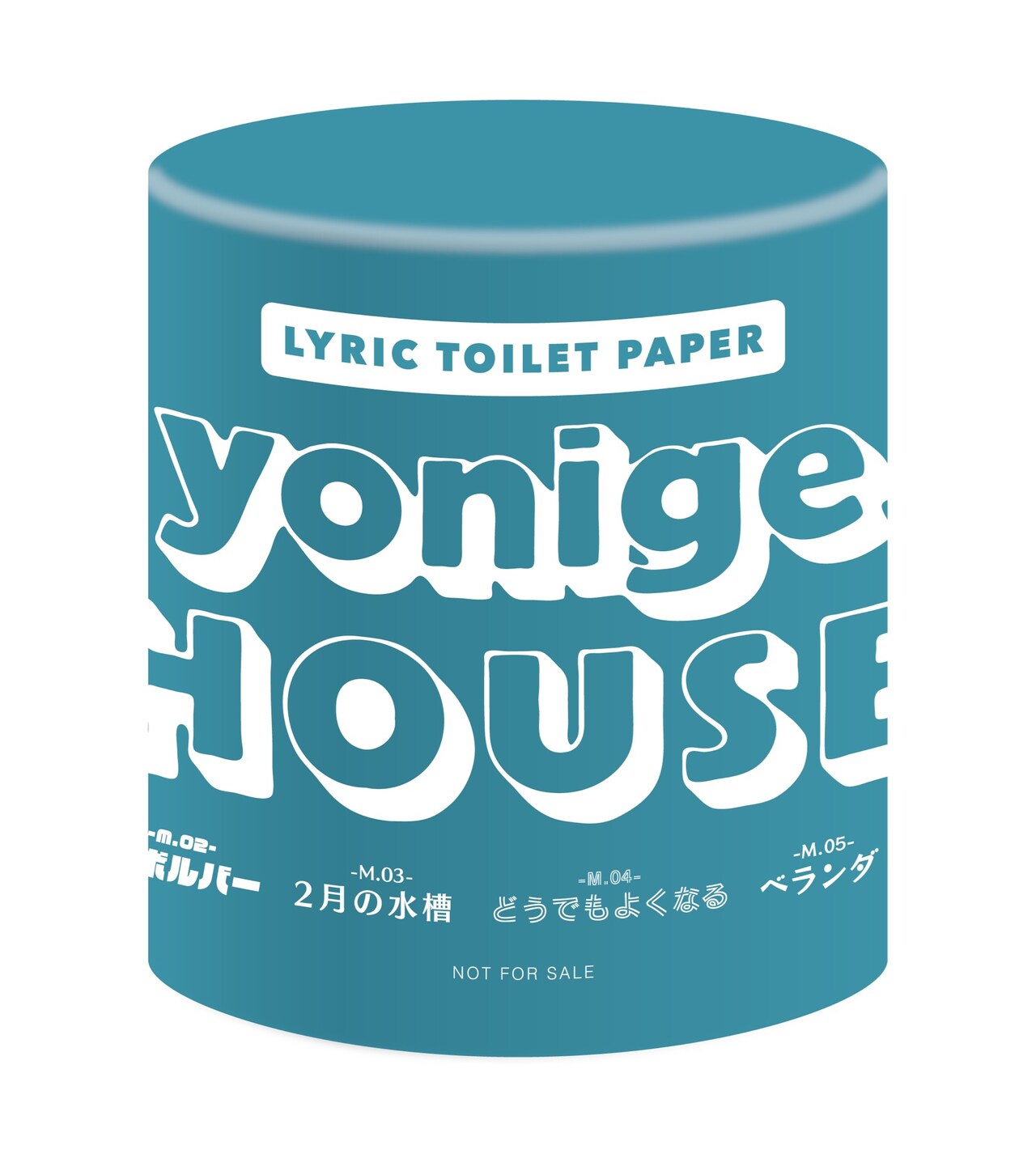 yonigeが「HOUSE」購入者を60人招待するプレミアムライブ開催