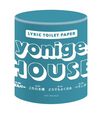yonigeオリジナルリリックトイレットペーパー