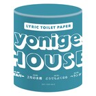 yonigeが「HOUSE」購入者を60人招待するプレミアムライブ開催