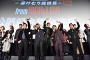 「DTC-湯けむり純情篇-from HiGH&LOW」舞台挨拶の様子。