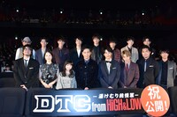 「DTC-湯けむり純情篇-from HiGH&LOW」舞台挨拶の様子。