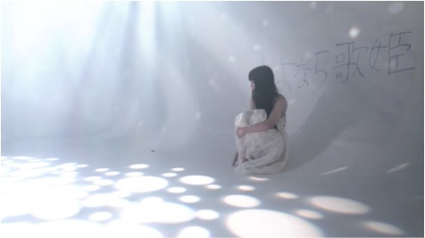 アイナ・ジ・エンド（BiSH）
