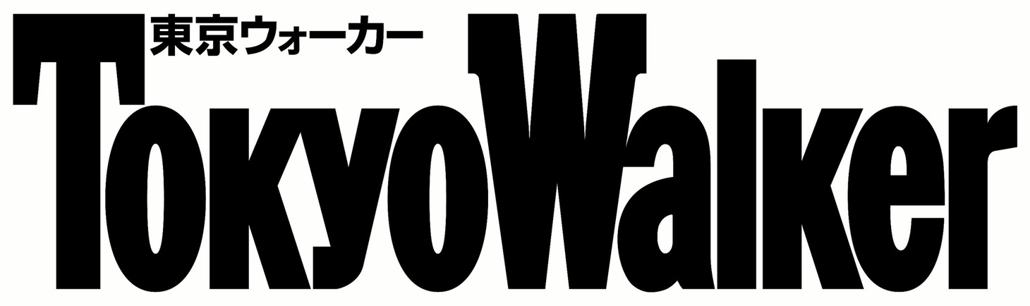 「東京ウォーカー」ロゴ