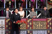 有吉弘行(手前)と反省見届け人たち。(c)日本テレビ