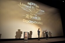 「劇場版 Linked Horizon Live Tour 『進撃の軌跡』 総員集結 凱旋公演」舞台挨拶の様子。（撮影：江隈麗志）