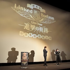 リンホラ「進撃の軌跡」凱旋公演の舞台挨拶でRevo熱弁「みんなで心臓を捧げた結果」
