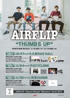 「AIRFLIP pre. “THUMBS UP”」告知画像