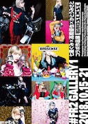 「BADSENSE」告知ビジュアル