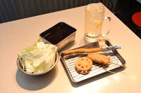 FUN＋WALKご褒美セット