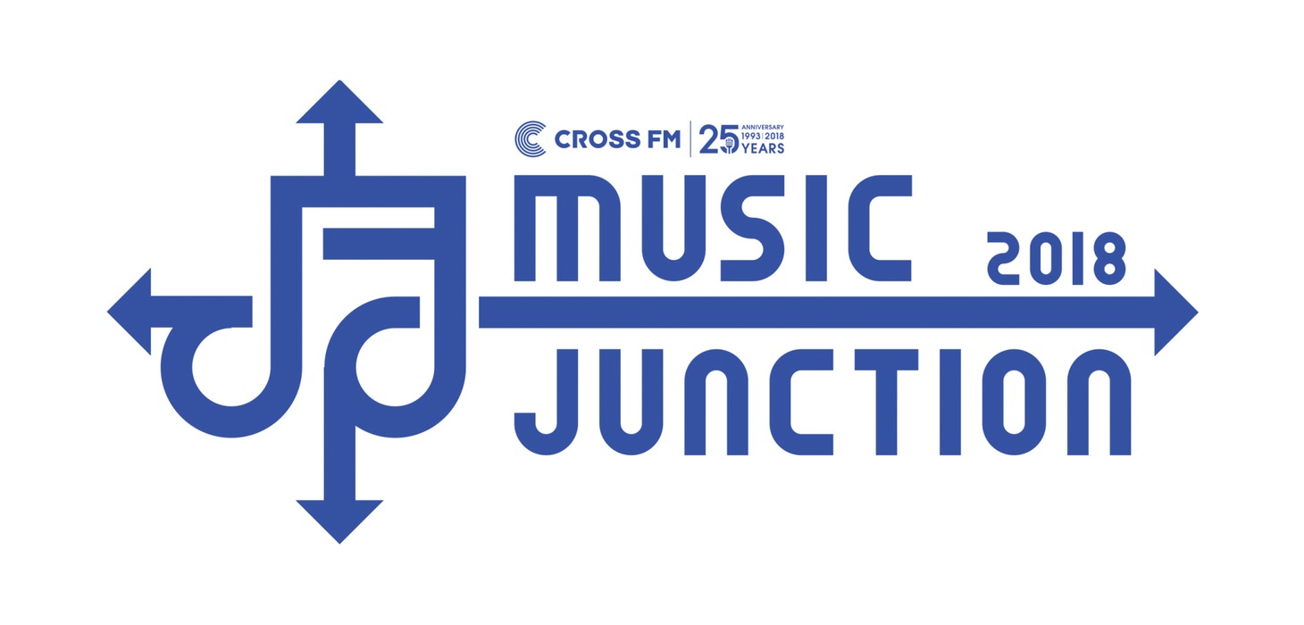 「CROSS FM 25th Anniversary MUSIC JUNCTION 2018」ロゴ