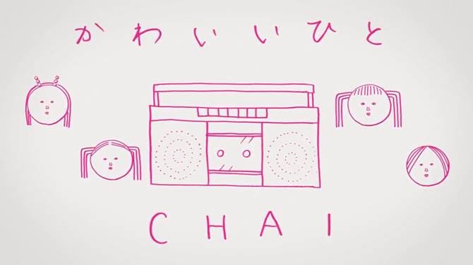 CHAI「かわいいひと」ミュージックビデオのワンシーン。