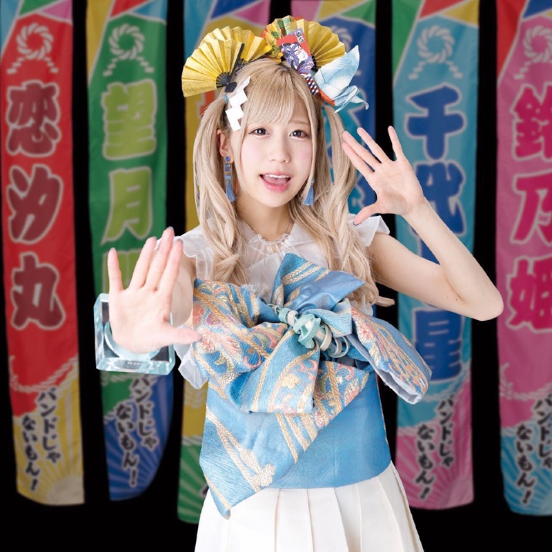 七星ぐみ