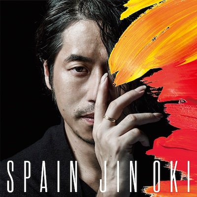 沖仁「Spain」ジャケット