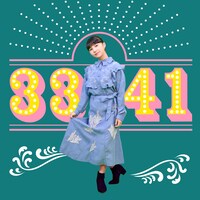 坂口有望「3 3 4 1」配信ジャケット