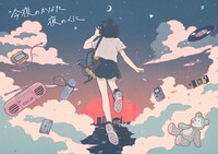 星歴13夜のイラストビジュアル。